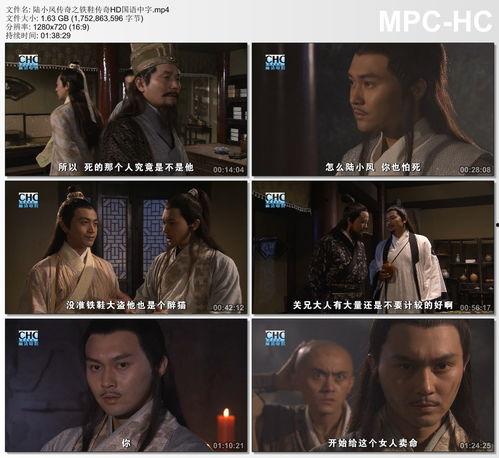 国产字幕,跨越语言障碍,传递文化魅力