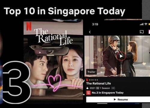 国产爆料 第5页