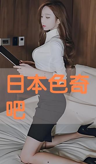 欧美黑料 第3页