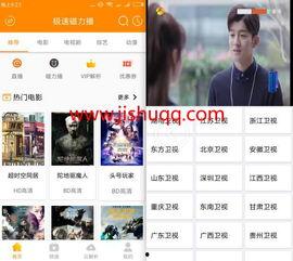 国产直播磁力,磁力驱动下的内容创新与传播革命