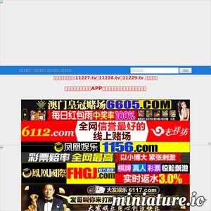 国产爆料 第3页