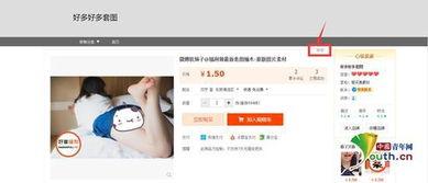 国产成人手机视频