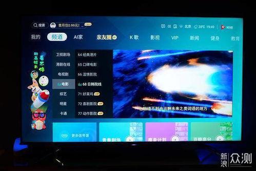 国产精品免费的视频,视听盛宴,尽享视听新体验