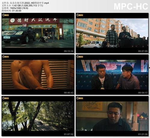 日韩吃瓜 第2页